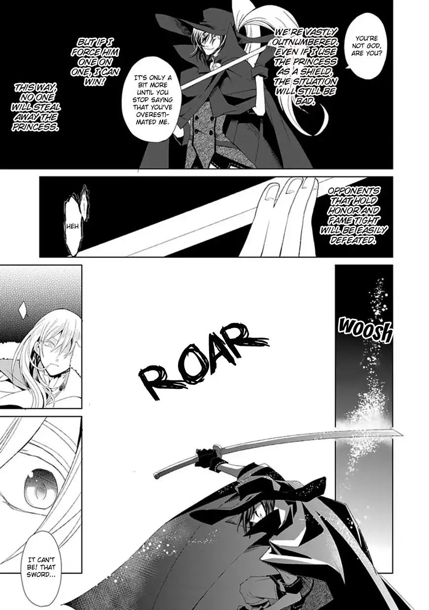 Rolan the Forgotten King Chapter 2 14